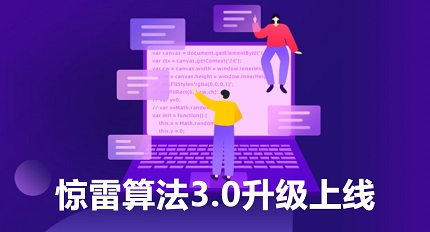 網站權重下降的原因之一：搜索引擎算法的更新